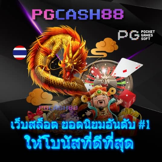 pg168k