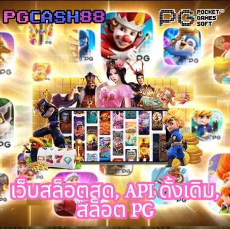 pg168k